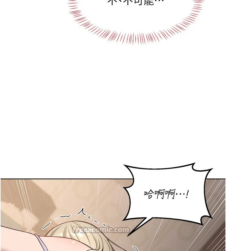 熟女交换计画 第33話-老公&hellip;我犯了大錯 第70页