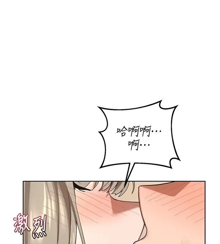 熟女交换计画 第33話-老公&hellip;我犯了大錯 第143页
