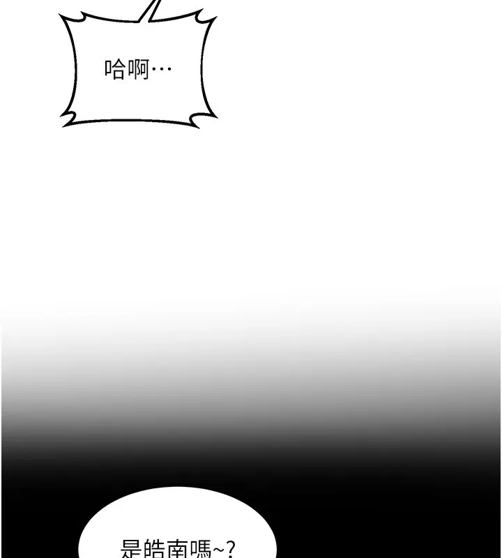熟女交换计画 第33話-老公&hellip;我犯了大錯 第77页