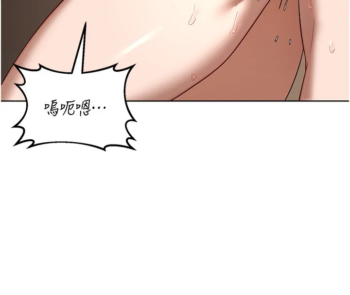 熟女交换计画 第33話-老公&hellip;我犯了大錯 第142页