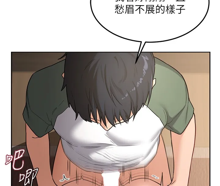 熟女交换计画 第33話-老公&hellip;我犯了大錯 第46页