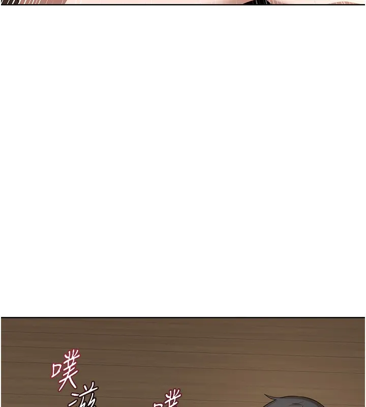 熟女交换计画 第33話-老公&hellip;我犯了大錯 第9页