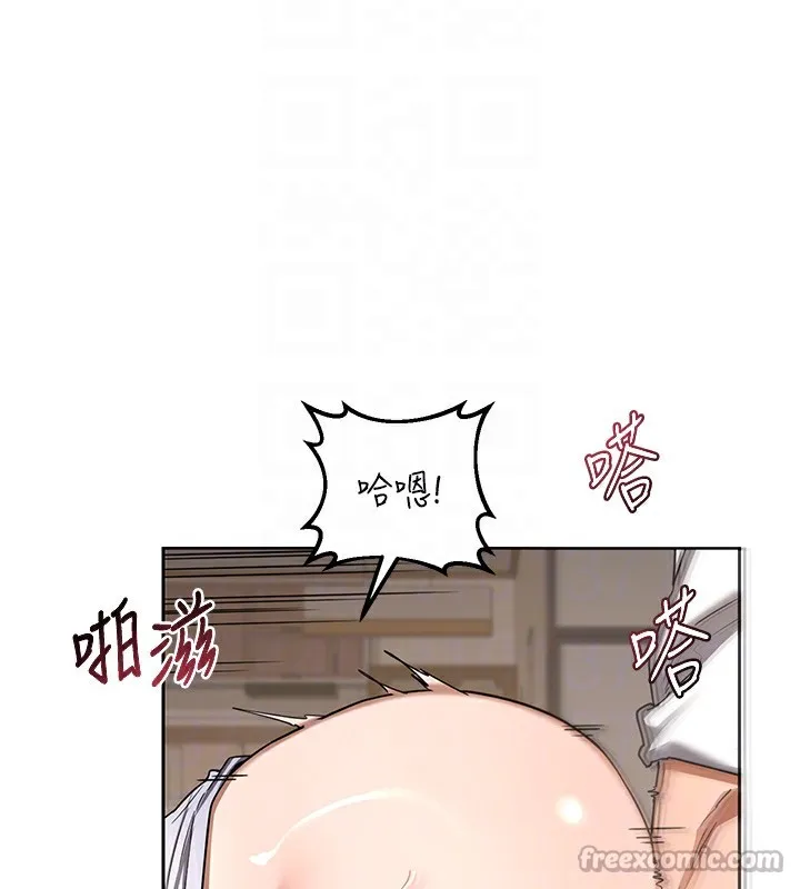 熟女交换计画 第33話-老公&hellip;我犯了大錯 第98页