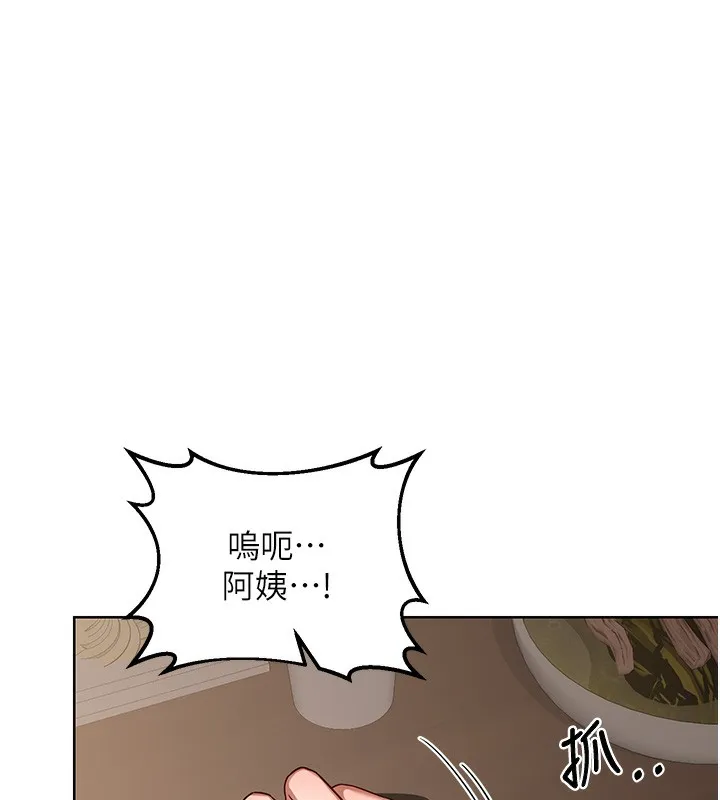 熟女交换计画 第33話-老公&hellip;我犯了大錯 第66页