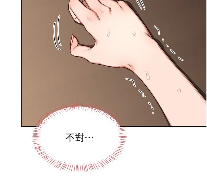 熟女交换计画 第33話-老公&hellip;我犯了大錯 第67页