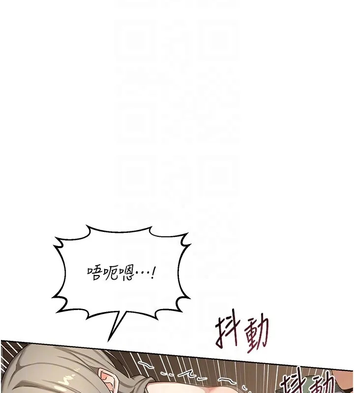 熟女交换计画 第33話-老公&hellip;我犯了大錯 第110页