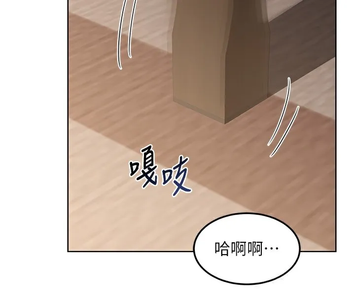熟女交换计画 第33話-老公&hellip;我犯了大錯 第24页