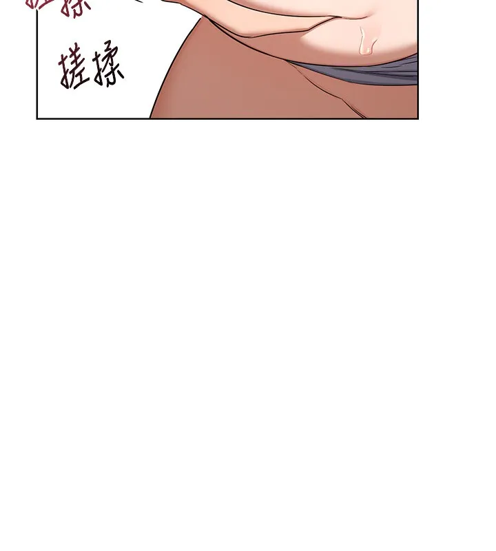 熟女交换计画 第33話-老公&hellip;我犯了大錯 第128页