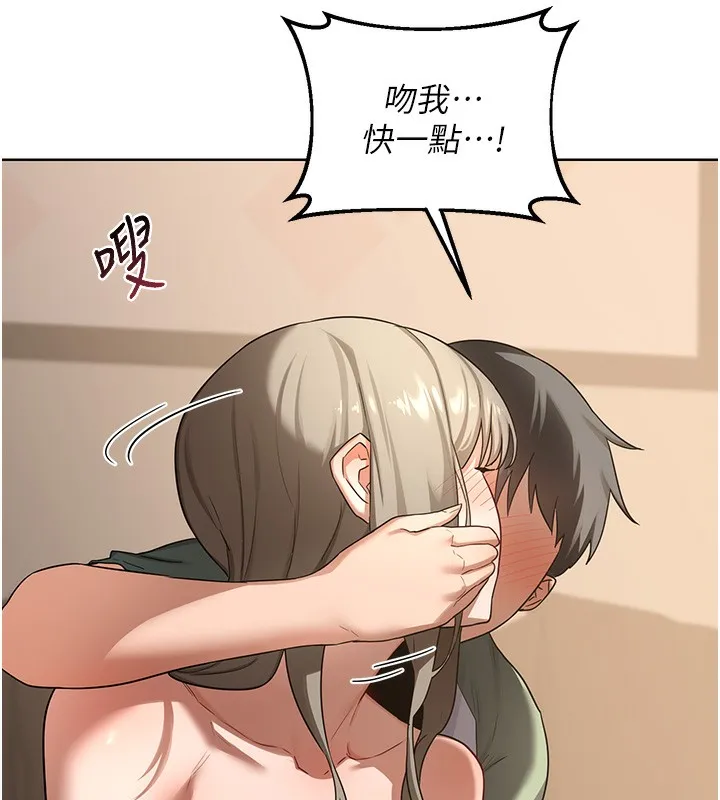 熟女交换计画 第33話-老公&hellip;我犯了大錯 第135页