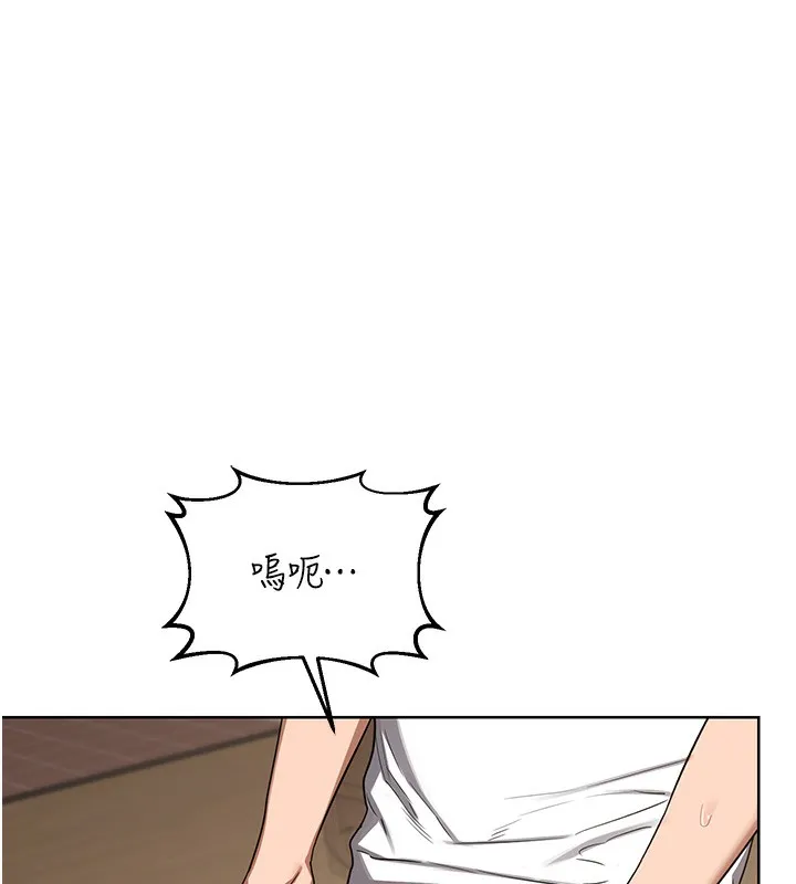 熟女交换计画 第33話-老公&hellip;我犯了大錯 第85页