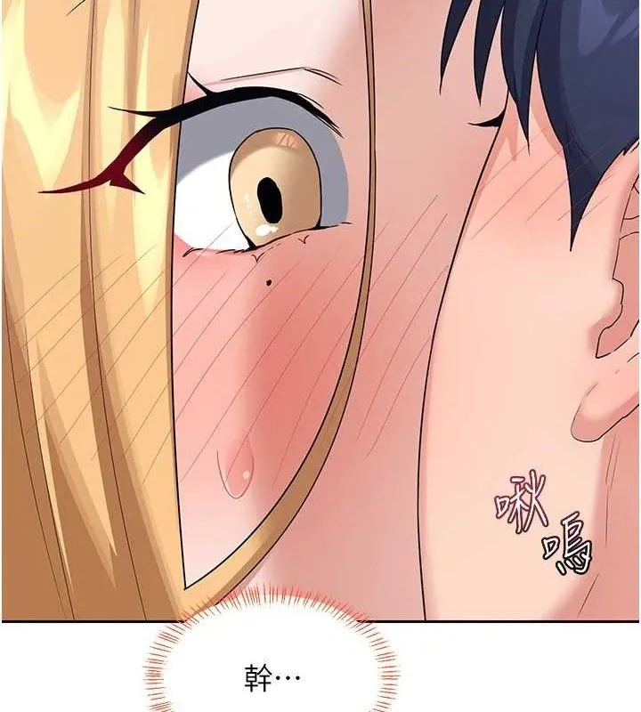 熟女交换计画 第26話-妳害羞的地方我都要舔個遍 第2页