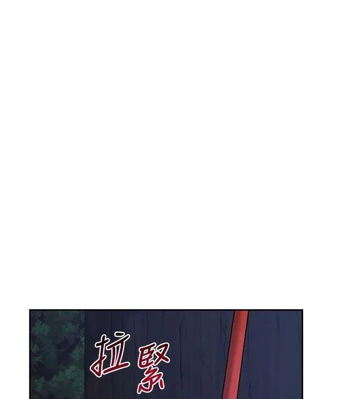 熟女交换计画 第26話-妳害羞的地方我都要舔個遍 第12页
