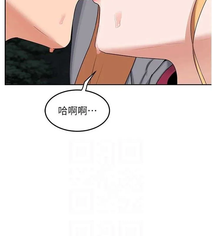 熟女交换计画 第26話-妳害羞的地方我都要舔個遍 第15页