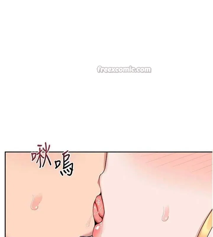 熟女交换计画 第26話-妳害羞的地方我都要舔個遍 第14页