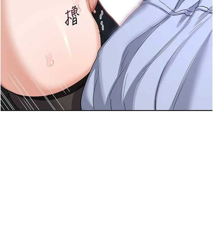 熟女交换计画 第26話-妳害羞的地方我都要舔個遍 第63页