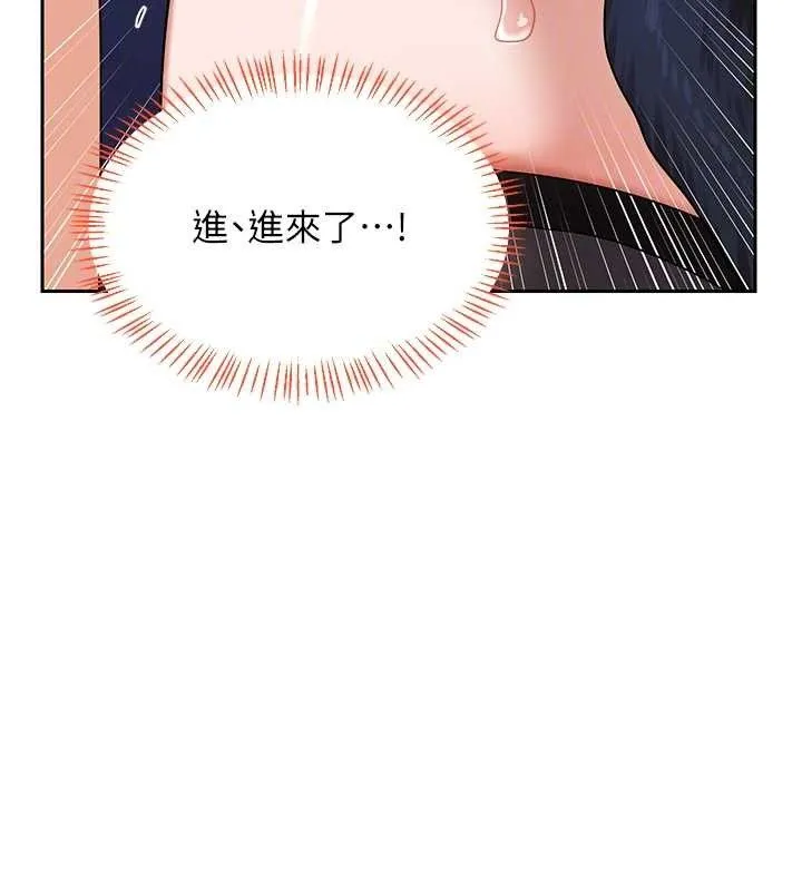 熟女交换计画 第26話-妳害羞的地方我都要舔個遍 第104页