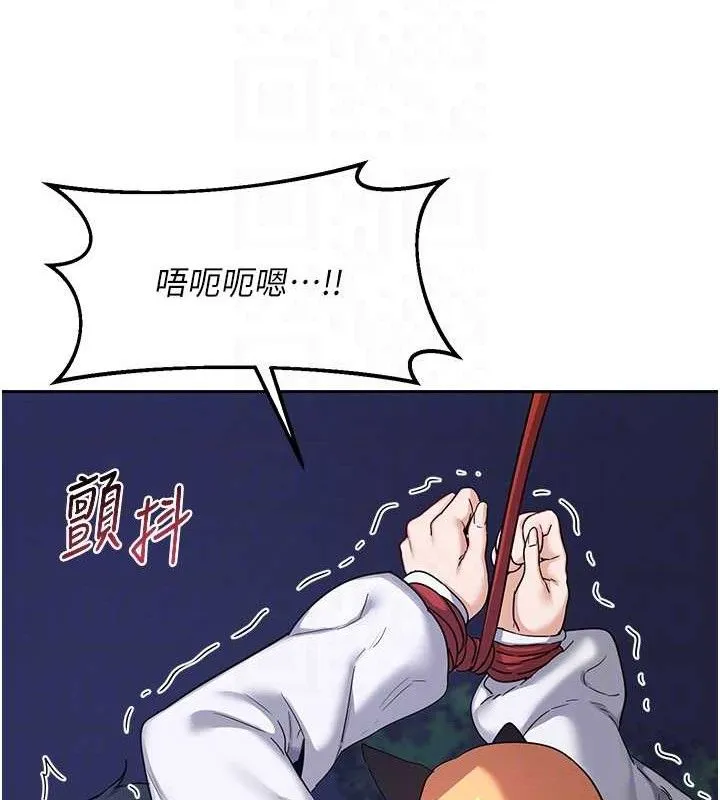 熟女交换计画 第26話-妳害羞的地方我都要舔個遍 第107页