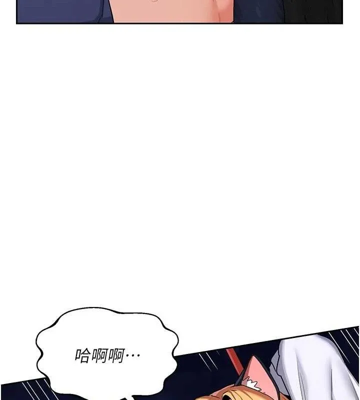 熟女交换计画 第26話-妳害羞的地方我都要舔個遍 第58页