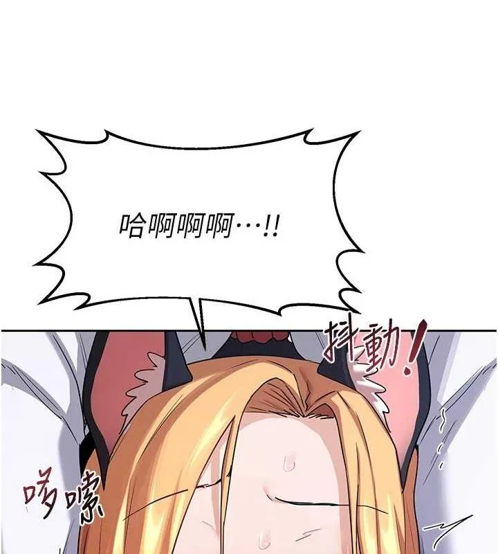 熟女交换计画 第26話-妳害羞的地方我都要舔個遍 第110页