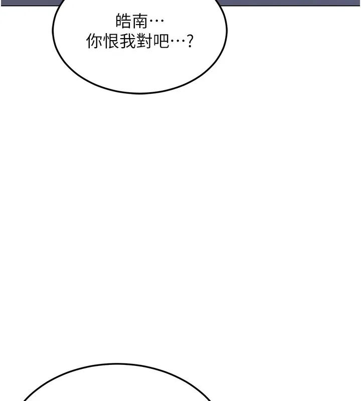 熟女交换计画 第45話-和媽媽的第二次性愛 第52页