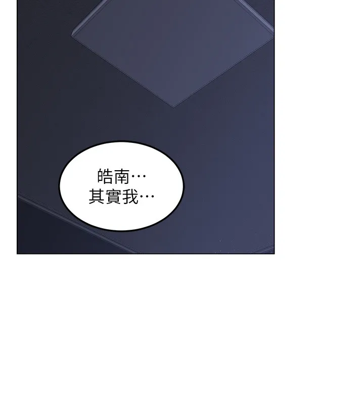 熟女交换计画 第45話-和媽媽的第二次性愛 第27页