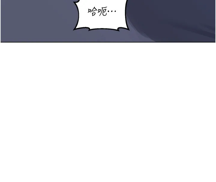 熟女交换计画 第45話-和媽媽的第二次性愛 第130页
