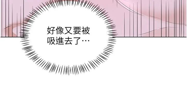 熟女交换计画 第45話-和媽媽的第二次性愛 第175页