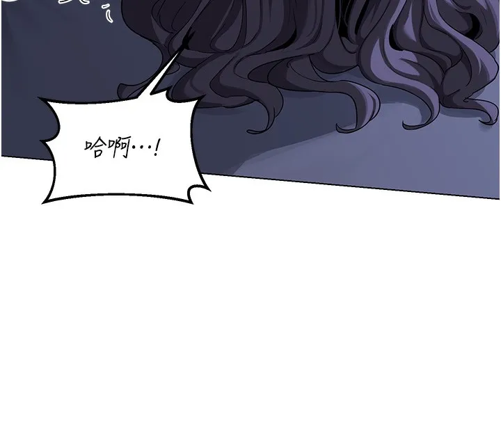 熟女交换计画 第45話-和媽媽的第二次性愛 第125页