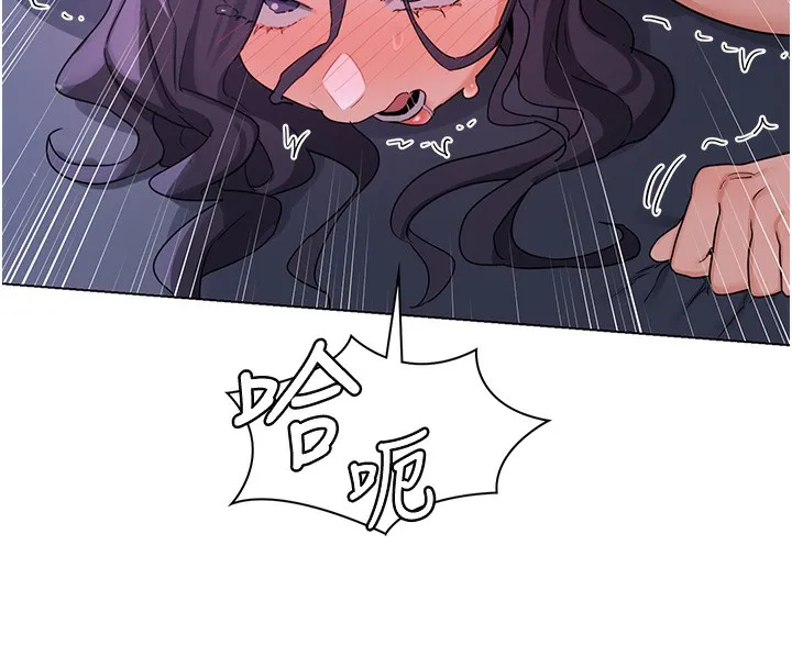 熟女交换计画 第45話-和媽媽的第二次性愛 第183页