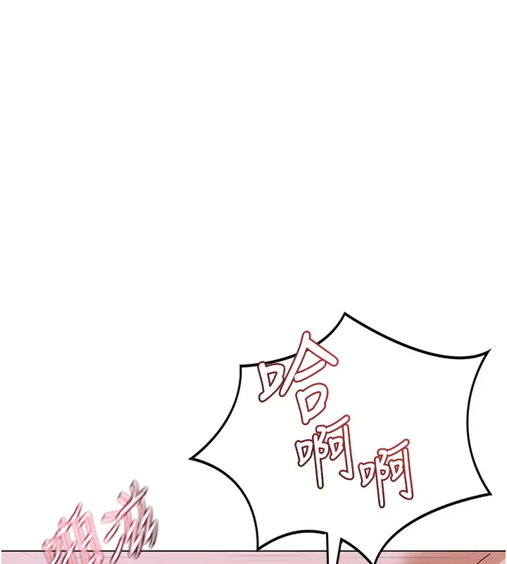 熟女交换计画 第45話-和媽媽的第二次性愛 第178页