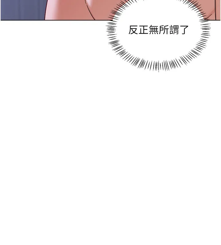 熟女交换计画 第45話-和媽媽的第二次性愛 第157页