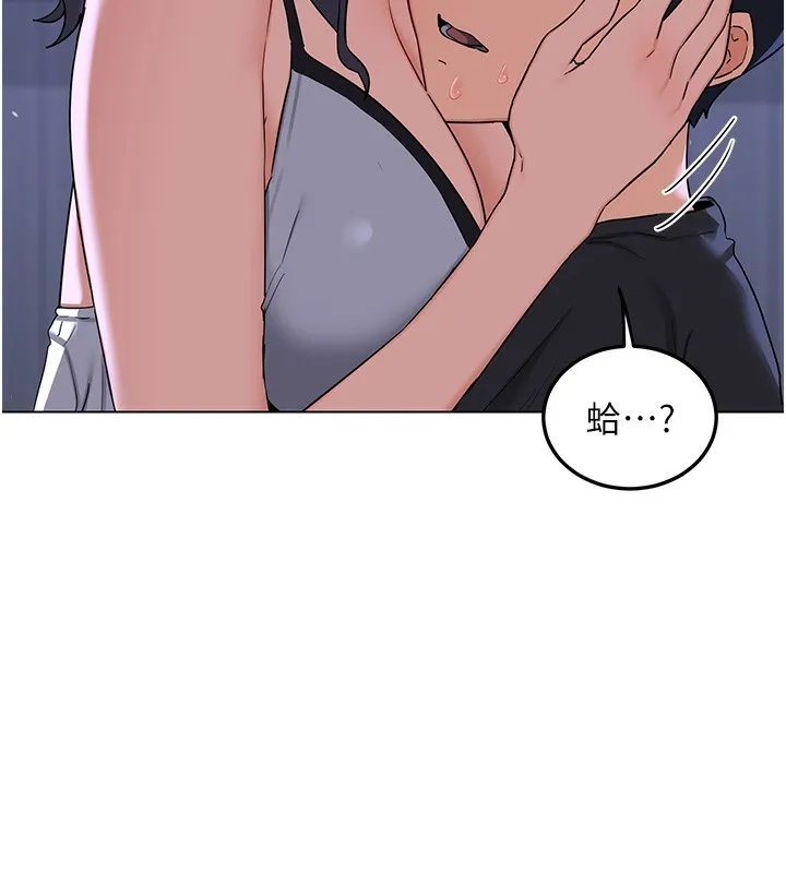 熟女交换计画 第45話-和媽媽的第二次性愛 第54页