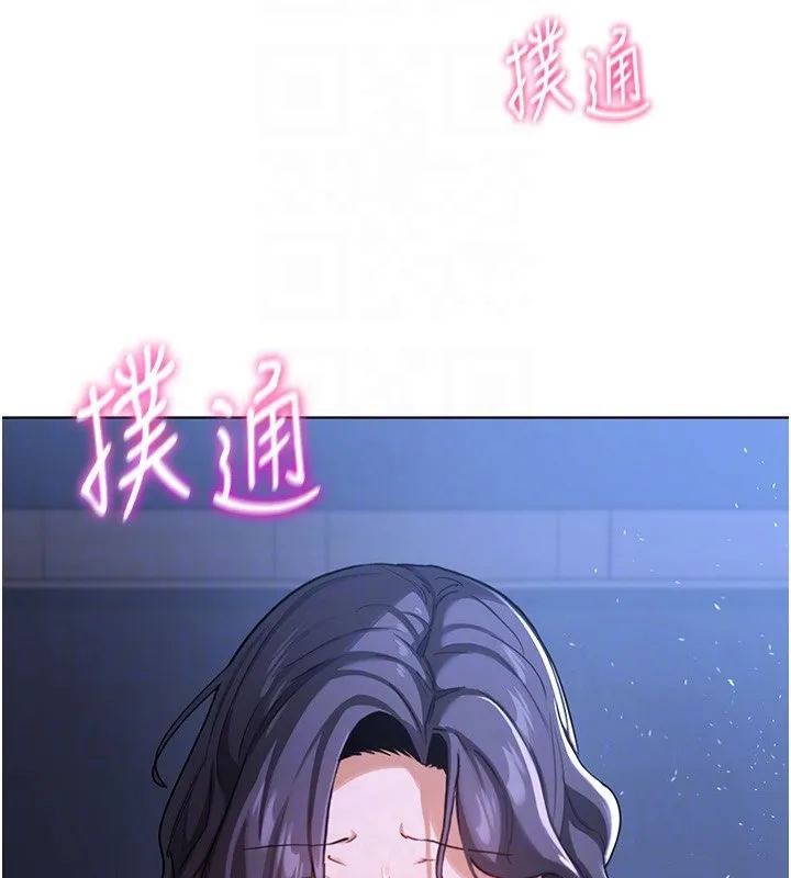 熟女交换计画 第45話-和媽媽的第二次性愛 第19页