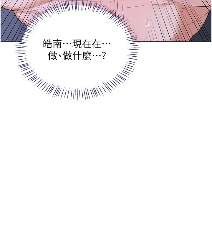 熟女交换计画 第45話-和媽媽的第二次性愛 第180页