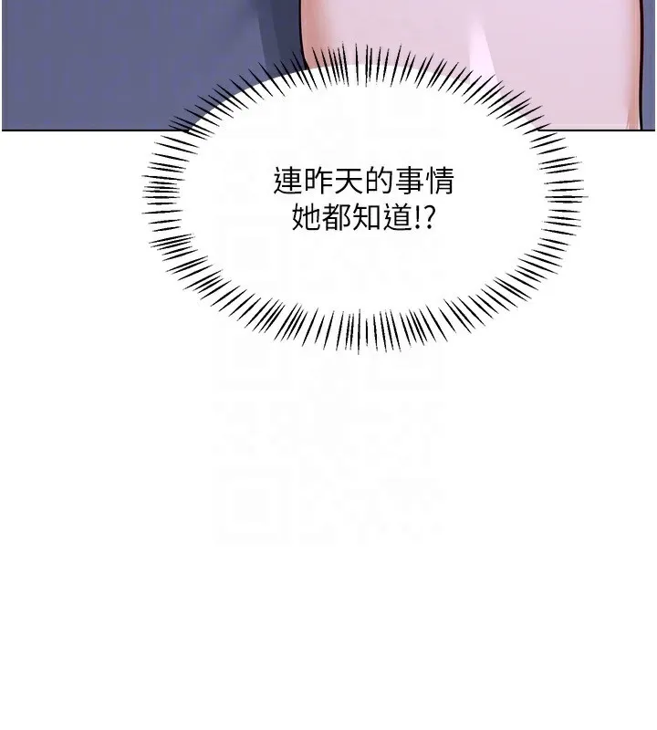熟女交换计画 第45話-和媽媽的第二次性愛 第32页
