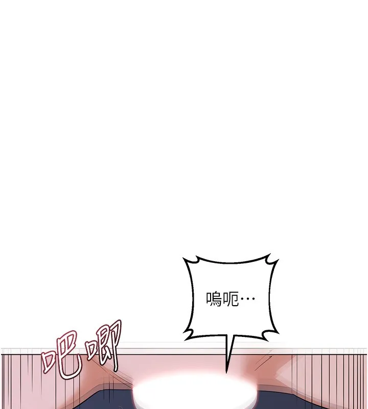 熟女交换计画 第45話-和媽媽的第二次性愛 第173页
