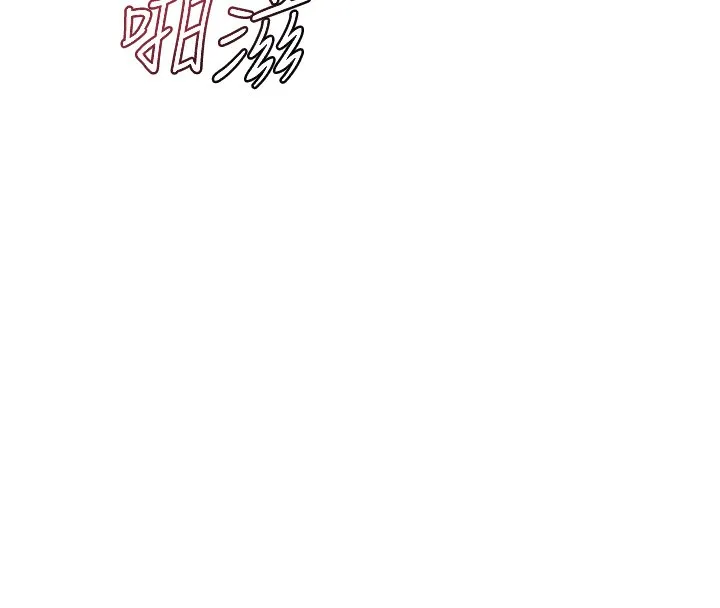 熟女交换计画 第45話-和媽媽的第二次性愛 第196页