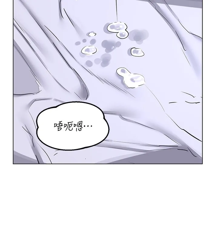 熟女交换计画 第45話-和媽媽的第二次性愛 第136页