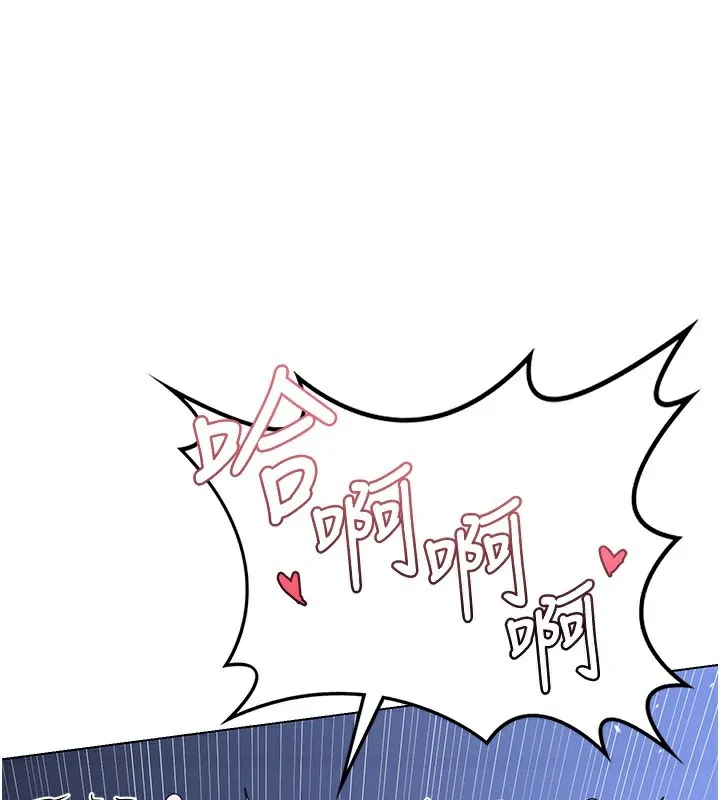 熟女交换计画 第45話-和媽媽的第二次性愛 第197页