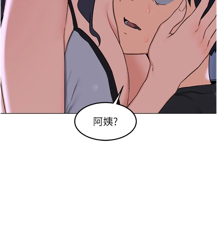 熟女交换计画 第45話-和媽媽的第二次性愛 第56页