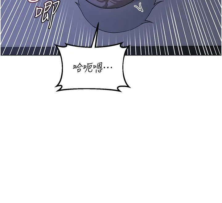 熟女交换计画 第45話-和媽媽的第二次性愛 第170页