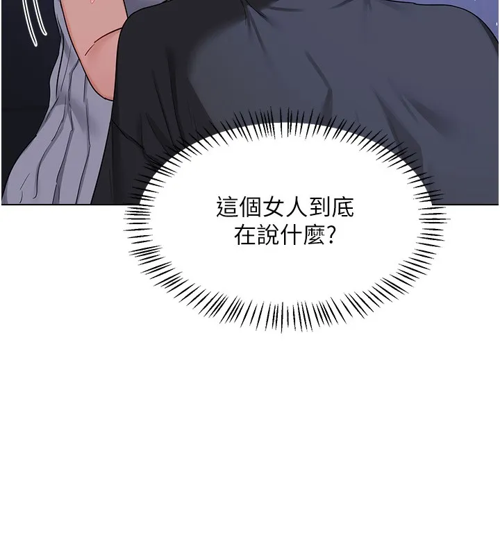 熟女交换计画 第45話-和媽媽的第二次性愛 第62页