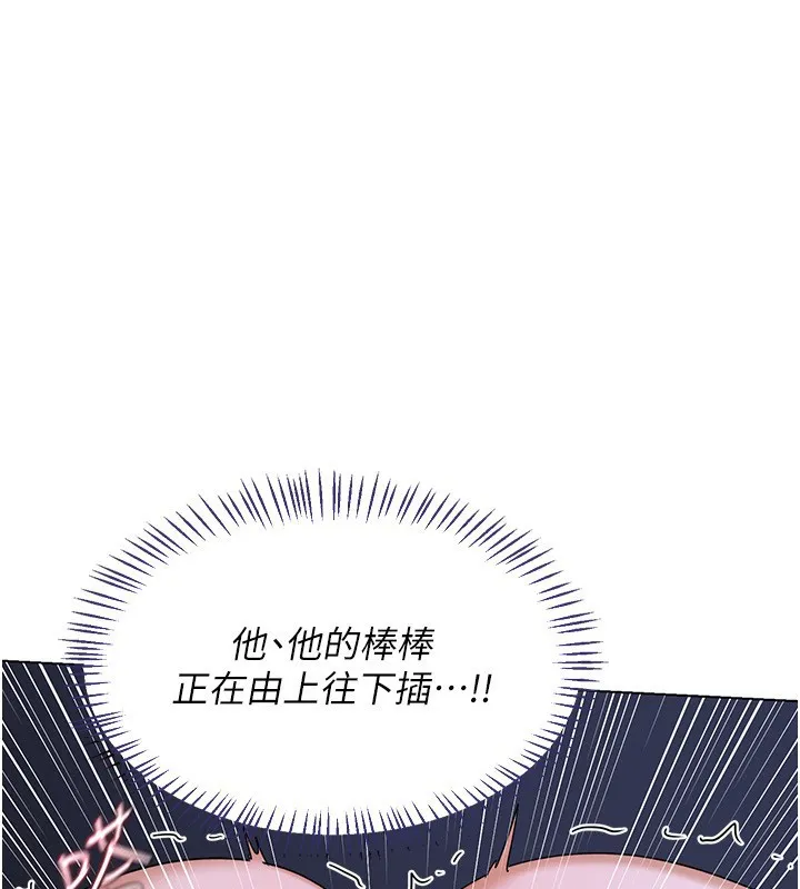 熟女交换计画 第45話-和媽媽的第二次性愛 第184页
