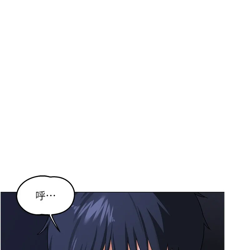 熟女交换计画 第45話-和媽媽的第二次性愛 第137页