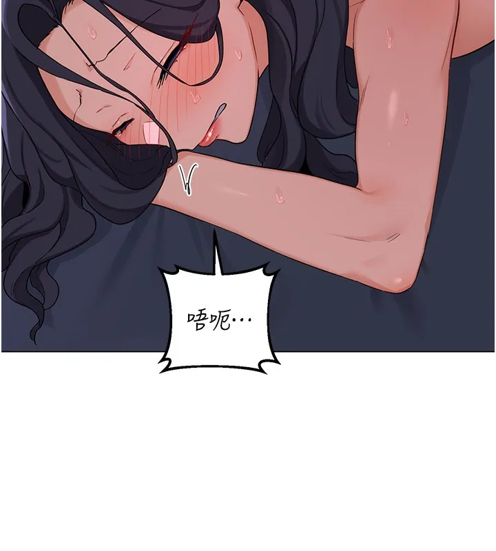 熟女交换计画 第45話-和媽媽的第二次性愛 第116页