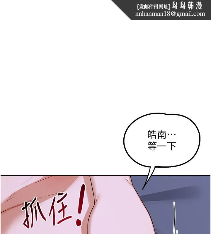 熟女交换计画 第45話-和媽媽的第二次性愛 第1页