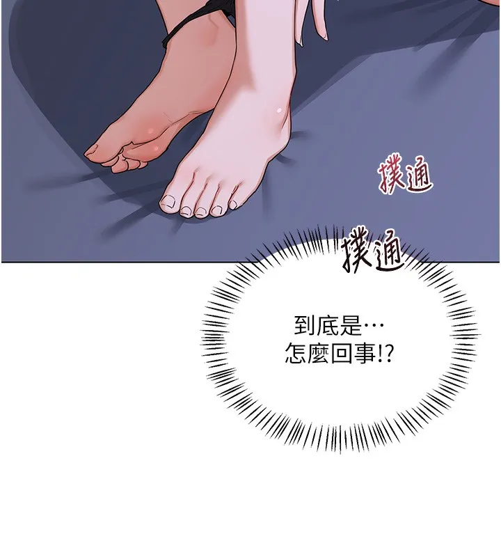 熟女交换计画 第45話-和媽媽的第二次性愛 第12页
