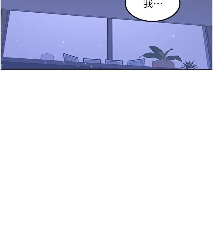 熟女交换计画 第45話-和媽媽的第二次性愛 第85页