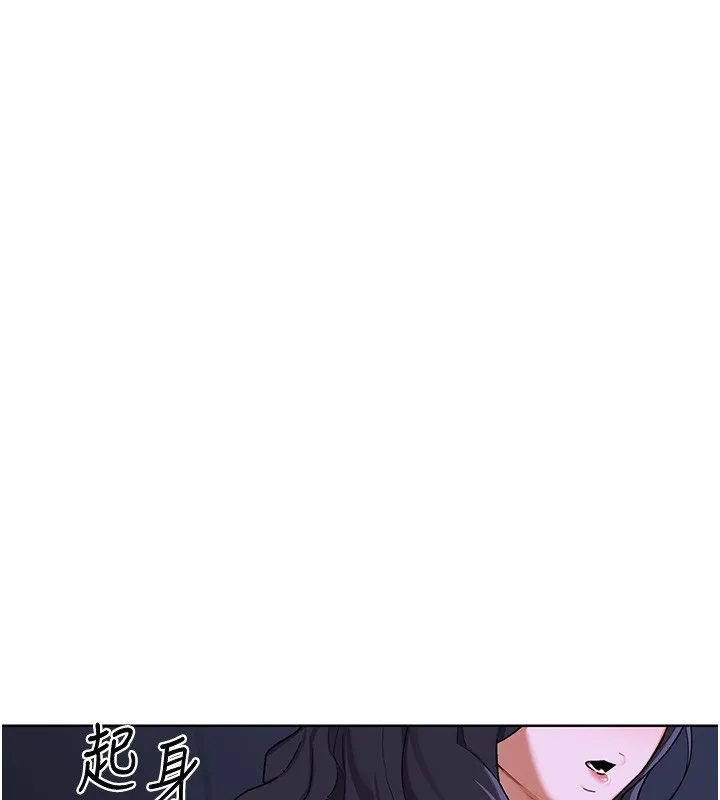 熟女交换计画 第45話-和媽媽的第二次性愛 第3页