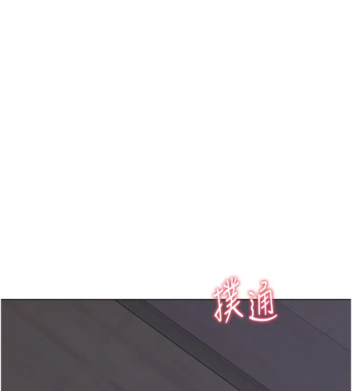 熟女交换计画 第45話-和媽媽的第二次性愛 第16页